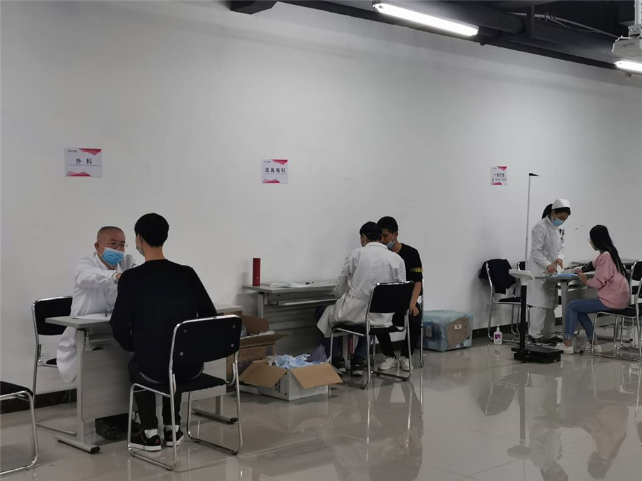 同心筑梦，健康同行，LEwin乐玩微电2020年福利体检