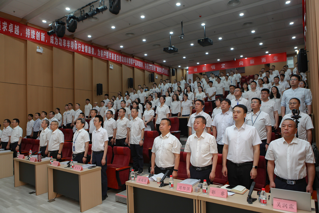 华天集团四届四次员工会员代表大会 LEwin乐玩微电分会场议程圆满完成